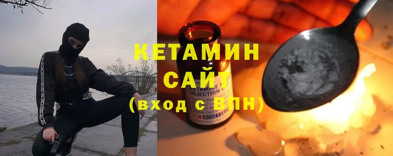 цены   Калуга  КЕТАМИН ketamine 