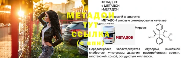 мет Верхний Тагил