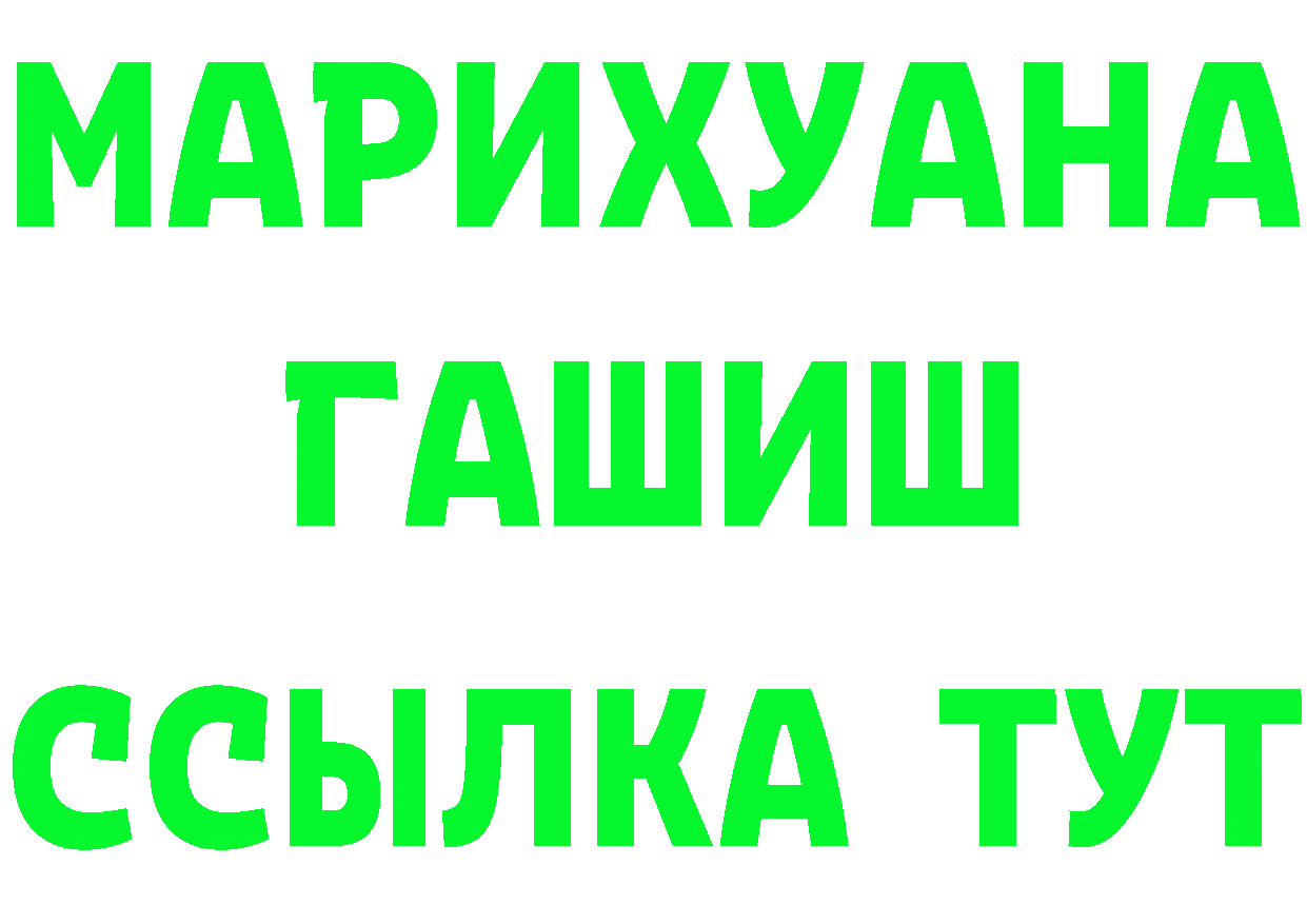 Кетамин VHQ ссылки маркетплейс OMG Калуга